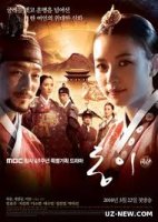 Qirol va Kanizak 1-2-3-4-5-6-7-10-20-30-50-60-70-80-90-95 Qism drama koreya seriali uzbek tilida Barcha qismlar