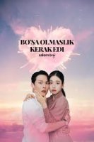 Bo'sa olmaslik kerak edi  Koreya seriali 1-2-3-4-5-6-7-8-9-10-11-12-13-14-15 Qism Uzbek tilida Barcha qismlar 2025 HD