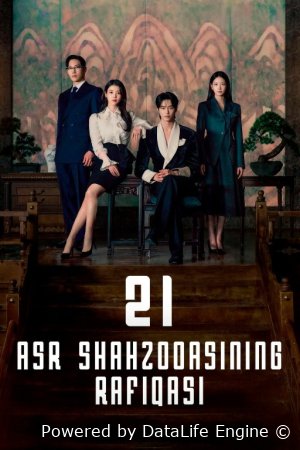 21 asr shahzodasining rafiqasi / Shahzodaning mahbubasi 1-2-3-4-5-6-7-10-20-30-50-60-70-80-90-95 Qism drama koreya seriali uzbek tilida Barcha qismlar 2026 HD skachat