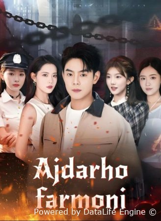 Ajdarho farmoni Koreya seriali 1-2-3-4-5-10-20-30-40-50-60-70-90 Qism Uzbek tilida Barcha qismlar 2026 HD skachat