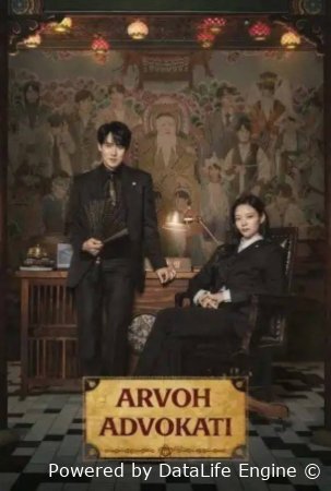 Arvoh advokati  1-2-3-4-5-6-7-10-20-30-50-60-70-80-90-95 Qism Barcha qismlar drama koreya seriali uzbek tilida  2026 HD skachat