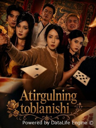 Atirgulning toblanishi 1-2-3-4-5-6-7-10-20-30-50-60-70-80-90-95 Qism drama koreya seriali uzbek tilida Barcha qismlar 2026 HD skachat