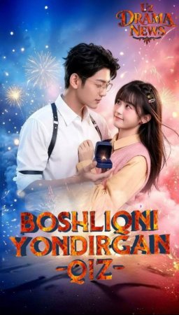 Boshliqni yondirgan qiz 1-2-3-4-5-6-7-10-20-30-50-60-70-80-90-95 Qism Barcha qismlar drama koreya seriali uzbek tilida 2026 HD skachat