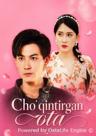 Cho'qintirgan ota 1-2-3-4-5-6-7-10-20-30-50-60-70-80-90-95 Qism drama koreya seriali uzbek tilida Barcha qismlar 2026 HD skachat