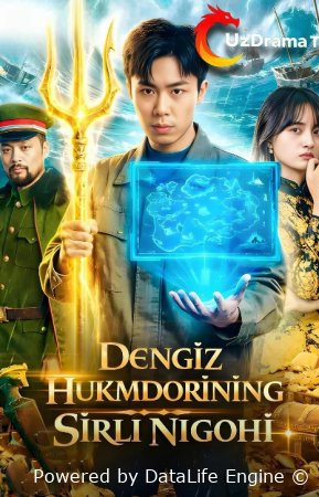 Dengiz hukmdorining Sirli nigohi 1-2-3-4-5-6-7-10-20-30-50-60-70-80-90-95 Qism drama koreya seriali uzbek tilida Barcha qismlar 2026 HD skachat