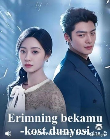 Erimning bekamu kost dunyosi 1. 2. 5. 10. 20. 30. 50. 70. 90 Qism Koreya seriali Uzbek tilida Barcha qismlar 2026 HD skachat