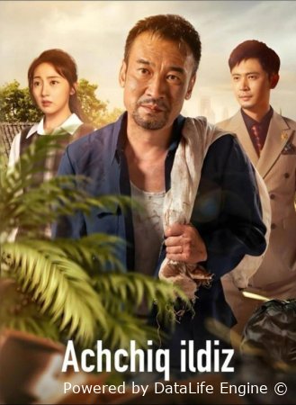 Achchiq ildiz  Koreya seriali 1-2-3-4-5-10-20-30-40-50-60-70-90 Qism Uzbek tilida Barcha qismlar 2026 HD skachat