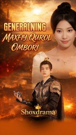 Generalning maxfiy quroli  1-2-3-4-5-6-7-10-20-30-50-60-70-80-90-95 Qism Barcha qismlar drama koreya seriali uzbek tilida 2026 HD skachat