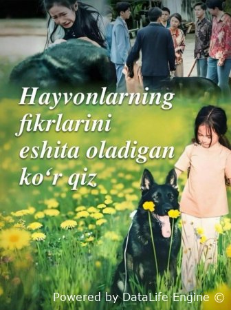 Hayvonlar fikrini eshitadigan ko‘r qiz 1-2-3-4-5-6-7-10-20-30-50-60-70-80-90-95 Qism drama koreya seriali uzbek tilida Barcha qismlar 2026 HD skachat