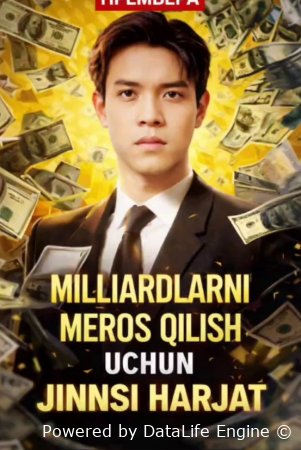 Millardni meros qilib olish uchun jinsiy harajat  (mini serial) 1-3-10-20-30-40-60-70-90 Qism drama Barcha qismlar uzbek tilida 2026 HD tomosha qiling скачать