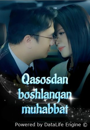 Qasosdan boshlangan muhabbat 1-2-3-4-5-6-7-10-20-30-50-60-70-80-90-95 Qism drama koreya seriali uzbek tilida Barcha qismlar 2026 HD skachat‌‌