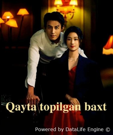 Qayta topilgan baxt 1-2-3-4-5-6-7-10-20-30-50-60-70-80-90-95 Qism drama koreya seriali uzbek tilida Barcha qismlar 2026 HD skachat