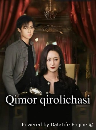 Qimor qirolichasi 1-2-3-4-5-6-7-10-20-30-50-60-70-80-90-95 Qism drama koreya seriali uzbek tilida Barcha qismlar 2026 HD skachat