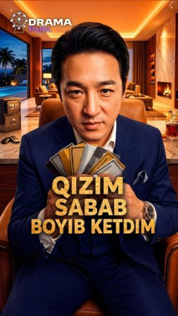 Qizim sabab boyib ketdim  Koreya seriali 1-2-3-4-5-10-20-30-40-50-60-70-90 Qism Uzbek tilida Barcha qismlar 2026 HD skachat