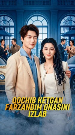 Qochib ketgan farzandim onasini izlab  1-2-3-4-5-6-7-10-20-30-50-60-70-80-90-95 Qism drama koreya seriali uzbek tilida Barcha qismlar 2026 HD skachat