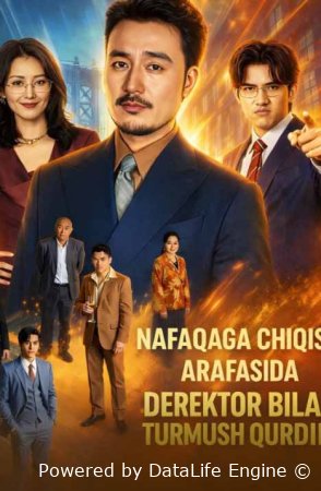 Nafaqaga chiqish arafasida derektor bilan turmush qurdim 1-2-3-4-5-6-7-10-20-30-50-60-70-80-90-95 Qism drama koreya seriali uzbek tilida Barcha qismlar 2026 HD skachat