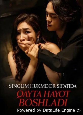 Singlim hukmdor sifatida Qayta hayot boshladi 1-2-3-4-5-6-7-10-20-30-50-60-70-80-90-95 Qism drama koreya seriali uzbek tilida Barcha qismlar 2026 HD skachat
