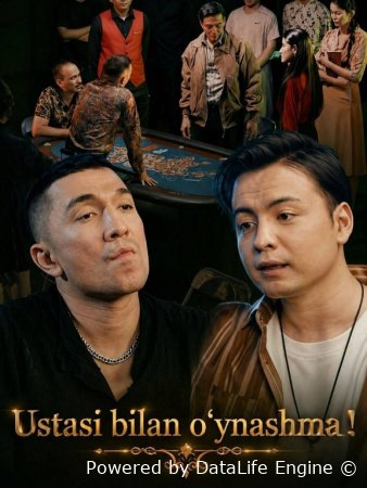 Ustasi bilan o'ynashma 1-2-3-5-10-20-30-50-60-70-80 Qism drama koreya seriali uzbek tilida Barcha qismlar 2026 HD skachat