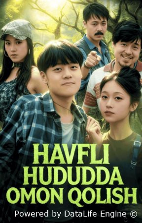 Xavfli hududda omon qolish 1-2-3-5-10-20-30-50-60-70-80-90-95 Qism drama koreya seriali uzbek tilida Barcha qismlar 2026 HD skachat