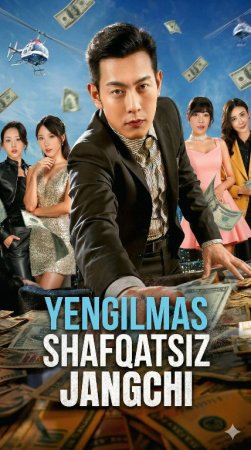 Yengilmas shavqatsiz jangchi 1-2-3-5-10-25-30-45-50-60-70-85-90 Qism drama Koreya seriali uzbek tilida Barcha qismlar Hd skachat
