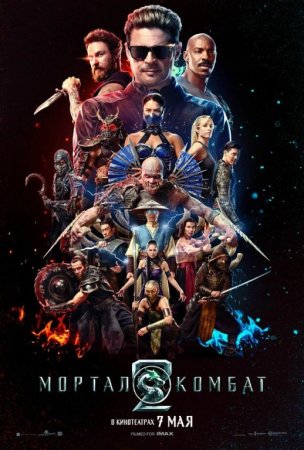Mortal kombat 2 Uzbek Tilida (2026) Tarjima kino FHD yuklab olish Skachat