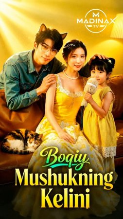 Boqiy mushukning kelini 1-2-3-4-5-6-7-10-20-30-50-60-70-80-90-95 Qism drama koreya seriali uzbek tilida Barcha qismlar 2026 HD skachat