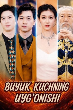 Buyuk kuchning uyg'onishi 1-2-3-4-5-6-7-10-20-30-50-60-70-80-90-95 Qism drama koreya seriali uzbek tilida Barcha qismlar 2026 HD skachat