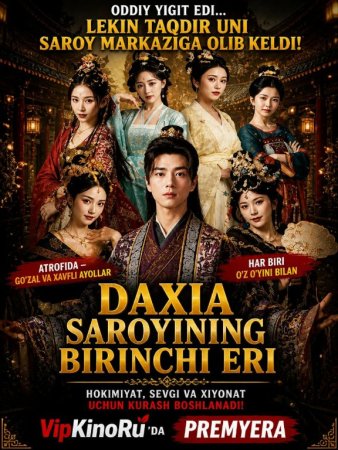 Daxia saroyining birinchi eri 1-2-3-4-5-6-7-10-20-30-50-60-70-80-90-95 Qism drama koreya seriali uzbek tilida Barcha qismlar 2026 HD skachat