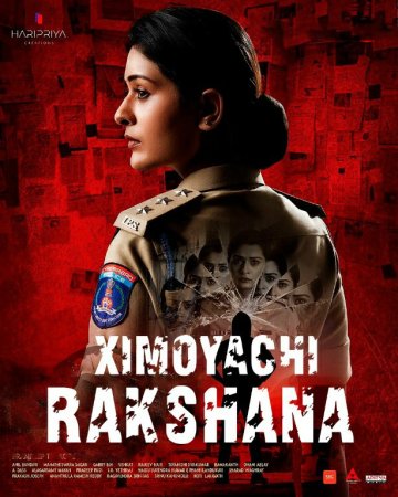 Ximoyachi Rakshana / Qo'riqchi Rakshana Hind kino 2025 Uzbek tilida O'zbekcha tarjima kino HD skachat