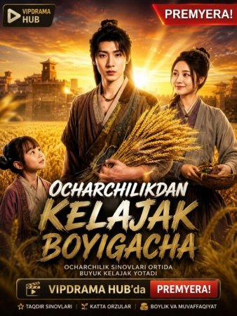 Ocharchilikdan kellajak boyigacha  1-2-3-4-5-6-7-10-20-30-50-60-70-80-90-95 Qism drama koreya seriali uzbek tilida Barcha qismlar 2026 HD skachat