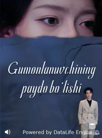 Gumonlanuvchining paydo bo'lishi 1-2-3-4-5-6-7-10-20-30-50-60-70-80-90-95 Qism drama koreya seriali uzbek tilida Barcha qismlar 2026 HD skachat