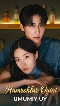 Hamrohlar oyini umumiy uy  1-2-3-4-5-6-7-10-20-30-50-60-70-80-90-95 Qism drama koreya seriali uzbek tilida Barcha qismlar 2026 HD skachat