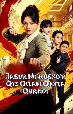 Jasur merosxor qiz oilani qayta quradi 1-2-3-4-5-6-7-10-20-30-50-60-70-80-90-95 Qism drama koreya seriali uzbek tilida Barcha qismlar 2026 HD skachat