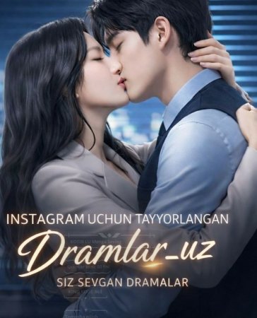KOTIB LU Menga Seving  1-2-3-4-5-6-7-10-20-30-50-60-70-80-90-95 Qism drama koreya seriali uzbek tilida Barcha qismlar 2026 HD skachat