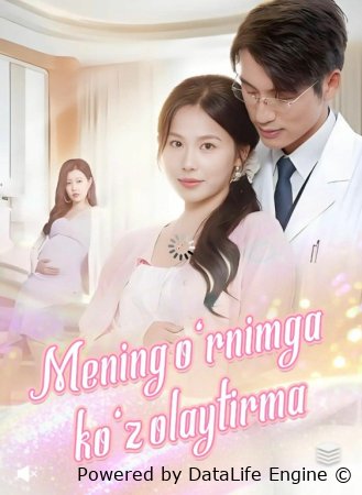 Mening o'rnimga ko'z olaytirma 1-2-5-10-20-30-50-60-70-80-qism drama koreya seriali uzbek tilida Barcha qismlar 2026 HD skachat
