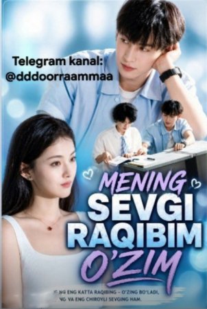 Mening sevgi raqibim o'zim  1-2-3-4-5-6-7-10-20-30-50-60-70-80-90-95 Qism drama koreya seriali uzbek tilida Barcha qismlar 2026 HD skachat