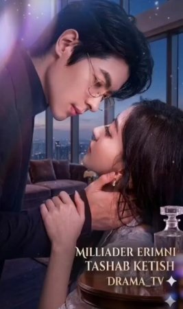 Milliader erimni tashab ketish 1-2-3-4-5-6-7-10-20-30-50-60-70-80-90-95 Qism drama koreya seriali uzbek tilida Barcha qismlar 2026 HD skachat