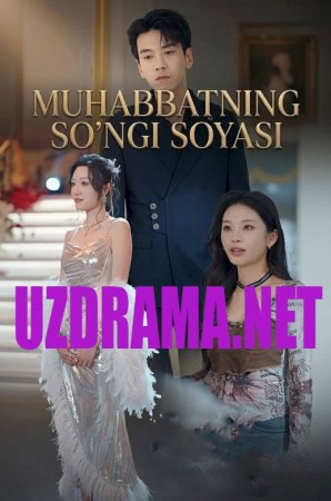 Muhabbatning so'ngi soyasi 1-2-3-4-5-6-7-10-20-30-50-60-70-80-90-95 Qism drama koreya seriali uzbek tilida Barcha qismlar 2026 HD skachat
