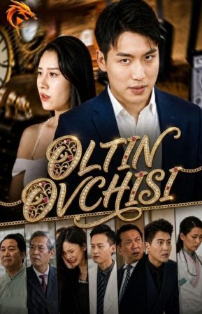 Oltin ovchisi 1-2-3-4-5-6-7-10-20-30-50-60-70-80-90-95 Qism drama koreya seriali uzbek tilida Barcha qismlar 2026 HD skachat