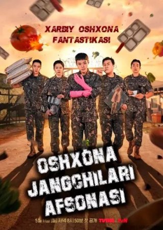 Oshxona jangchilari afsonasi 1-2-3-4-5-6-7-10-20-30-50-60-70-80-90-95 Qism drama koreya seriali uzbek tilida Barcha qismlar 2026 HD skachat