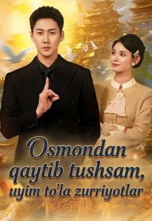 Osmondan qaytib tushsam uyim to'la zurriyotlar (uzbek tilida drama) 1-2-3-4-5-10-20-30-40-50-70-80-90 Qism Koreya seriali Barcha qismlar 2026 HD skachat
