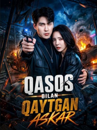 Qasos bilan qaytgan askar 1-2-3-4-5-6-7-10-20-30-50-60-70-80-90-95 Qism koreya seriali uzbek tilida drama Barcha qismlar 2026 HD skachat