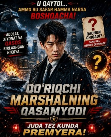 Qo'riqchi marshalning qasamyodi (uzbek tilida drama) 1-2-3-4-5-10-20-30-40-50-70-80-90 Qism Koreya seriali Barcha qismlar 2026 HD skachat