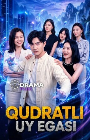 Qudratli uy egasi 1-2-3-4-5-6-7-10-20-30-50-60-70-80-90-95 Qism drama koreya seriali uzbek tilida Barcha qismlar 2026 HD skachat