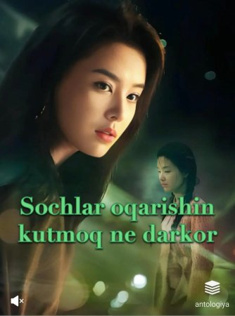 Sochlar oqarishin kutmoq ne darkor 1-2-3-4-5-6-7-10-20-30-50-60-70-80-90-95 Qism drama koreya seriali uzbek tilida Barcha qismlar 2026 HD skachat