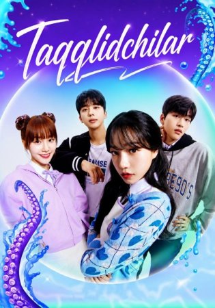 Taqlidchilar 1-2-3-4-5-6-7-10-20-30-50-60-70-80-90-95 Qism drama koreya seriali uzbek tilida Barcha qismlar 2026 HD skachat