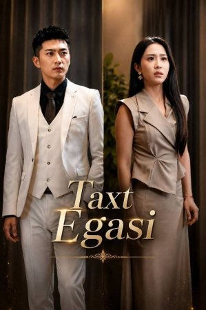 Taxt egasi  1-2-3-4-5-6-7-10-20-30-50-60-70-80-90-95 Qism drama koreya seriali uzbek tilida Barcha qismlar 2026 HD skachat