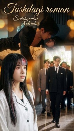 Tushdagi roman  1-2-3-4-5-6-7-10-20-30-50-60-70-80-90-95 Qism drama koreya seriali uzbek tilida Barcha qismlar 2026 HD skachat