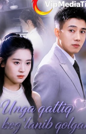 Unga qattiq bog'lanib qolgan 1-2-3-4-5-6-7-10-20-30-50-60-70-80-90-95 Qism drama koreya seriali uzbek tilida Barcha qismlar 2026 HD skachat