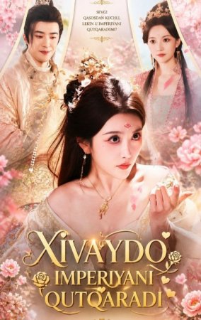 Xivaydo imperiyani qutqaradi  1-2-3-4-5-6-7-10-20-30-50-60-70-80-90-95 Qism drama koreya seriali uzbek tilida Barcha qismlar 2026 HD skachat